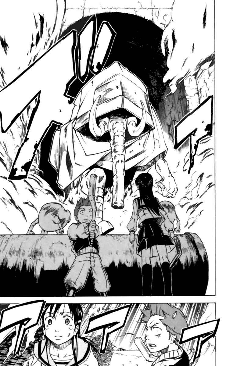 Page 13 Chapter 22 Mieru Hito