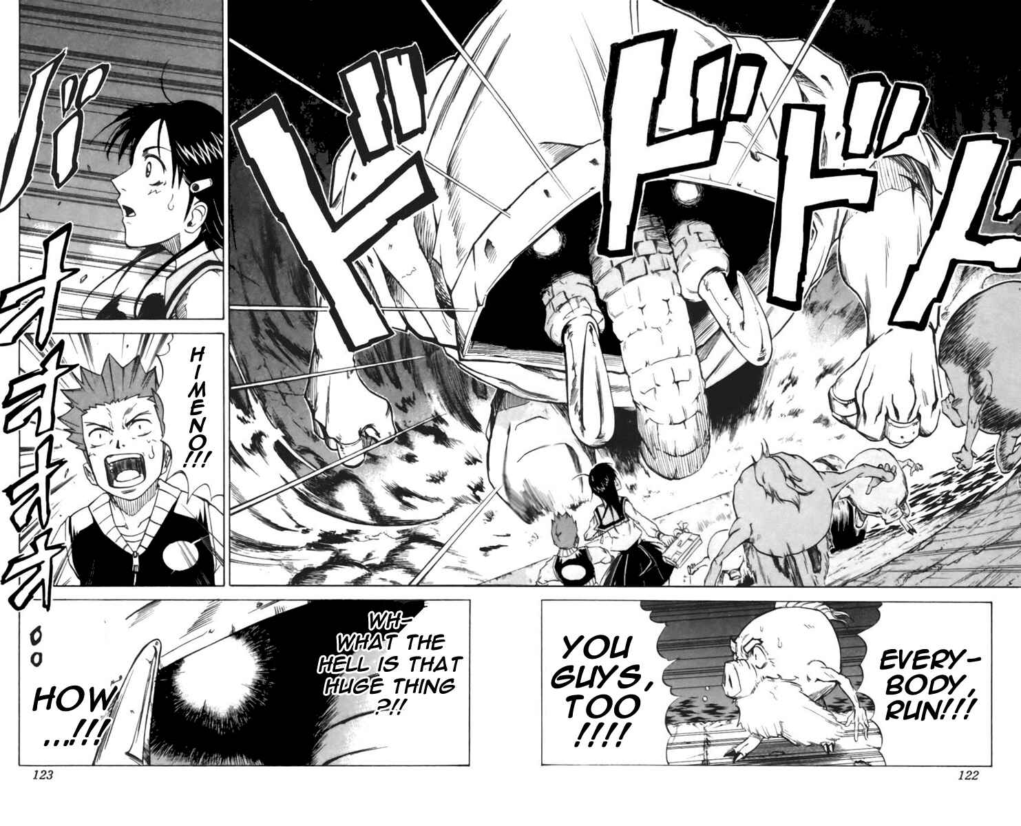 Page 14 Chapter 22 Mieru Hito