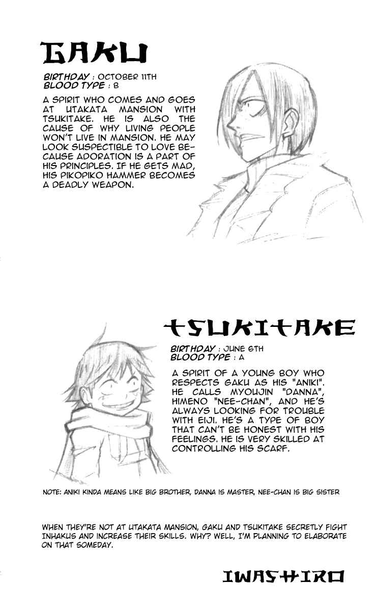Page 19 Chapter 22 Mieru Hito