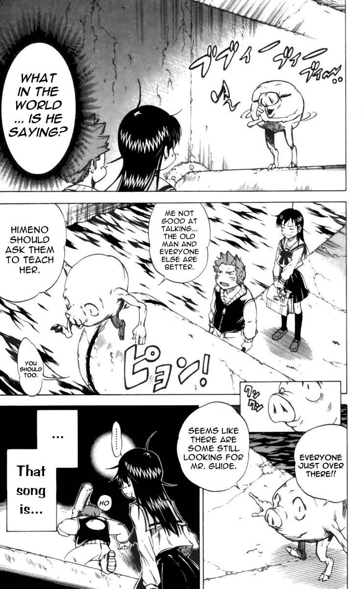 Page 3 Chapter 22 Mieru Hito