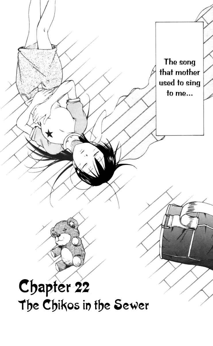Page 4 Chapter 22 Mieru Hito