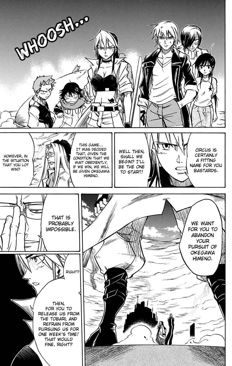 Page 10 Chapter 47 Mieru Hito