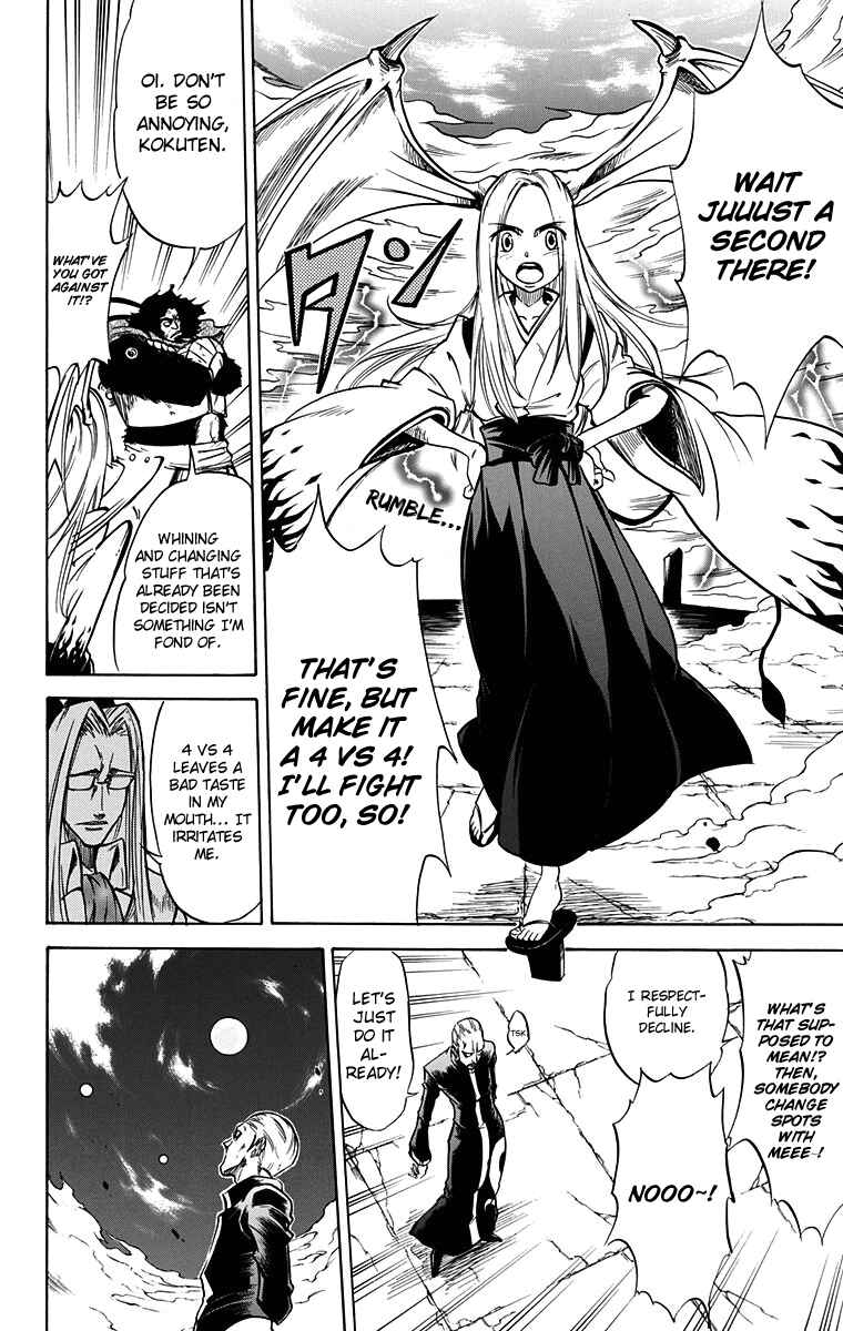 Page 11 Chapter 47 Mieru Hito