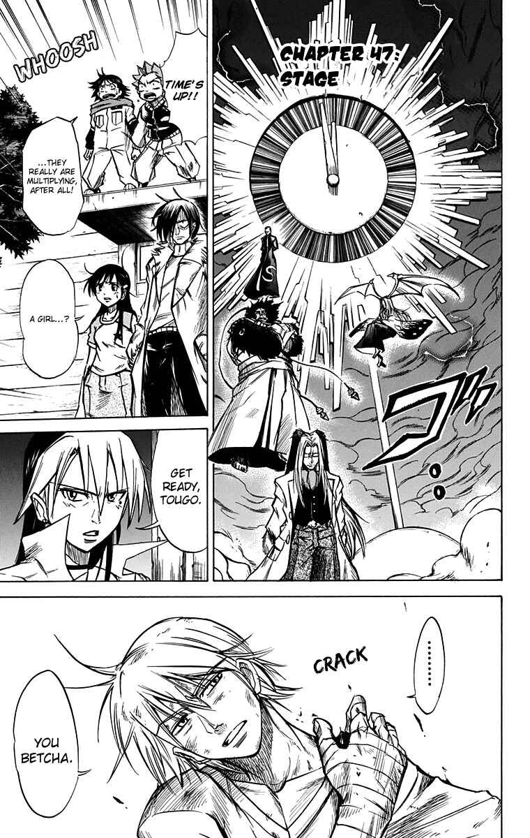 Page 2 Chapter 47 Mieru Hito
