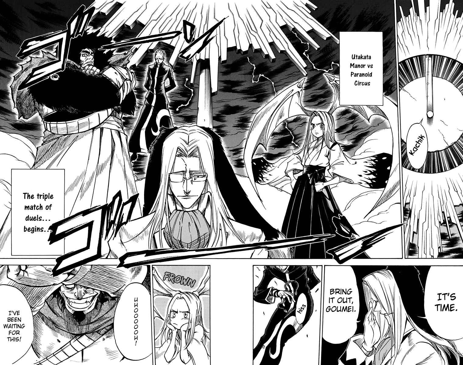 Page 3 Chapter 47 Mieru Hito