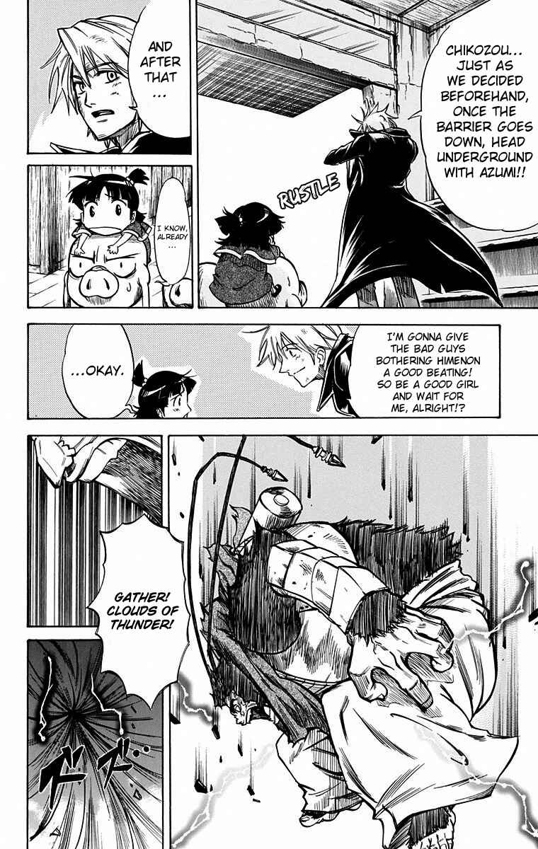 Page 4 Chapter 47 Mieru Hito