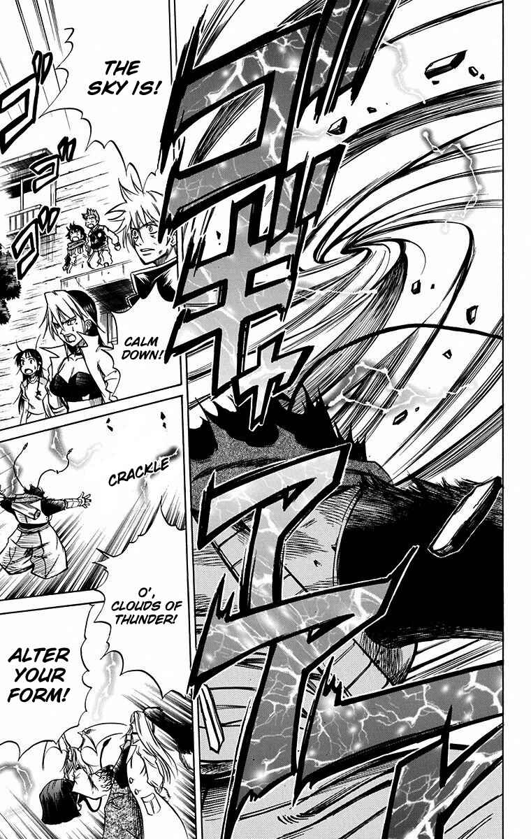 Page 5 Chapter 47 Mieru Hito