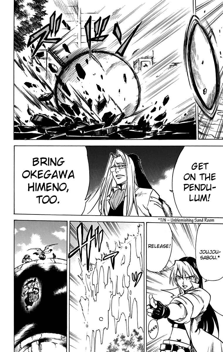 Page 7 Chapter 47 Mieru Hito