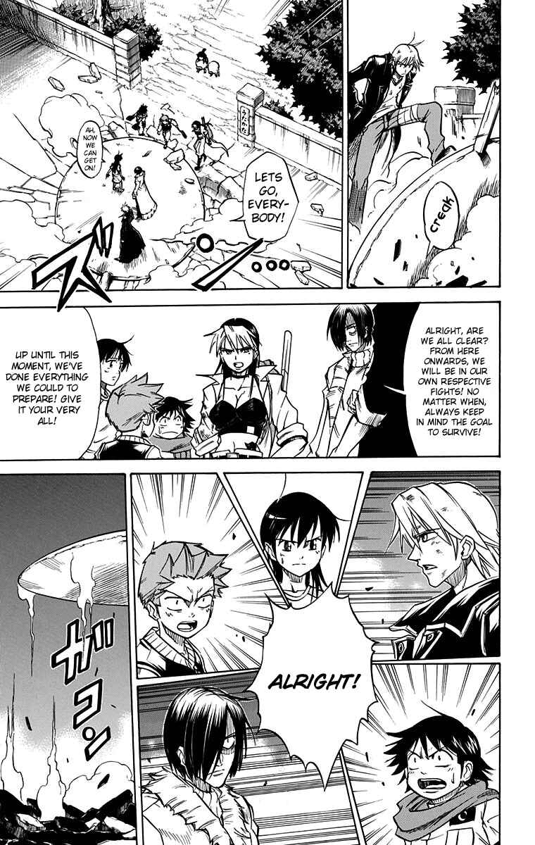 Page 8 Chapter 47 Mieru Hito
