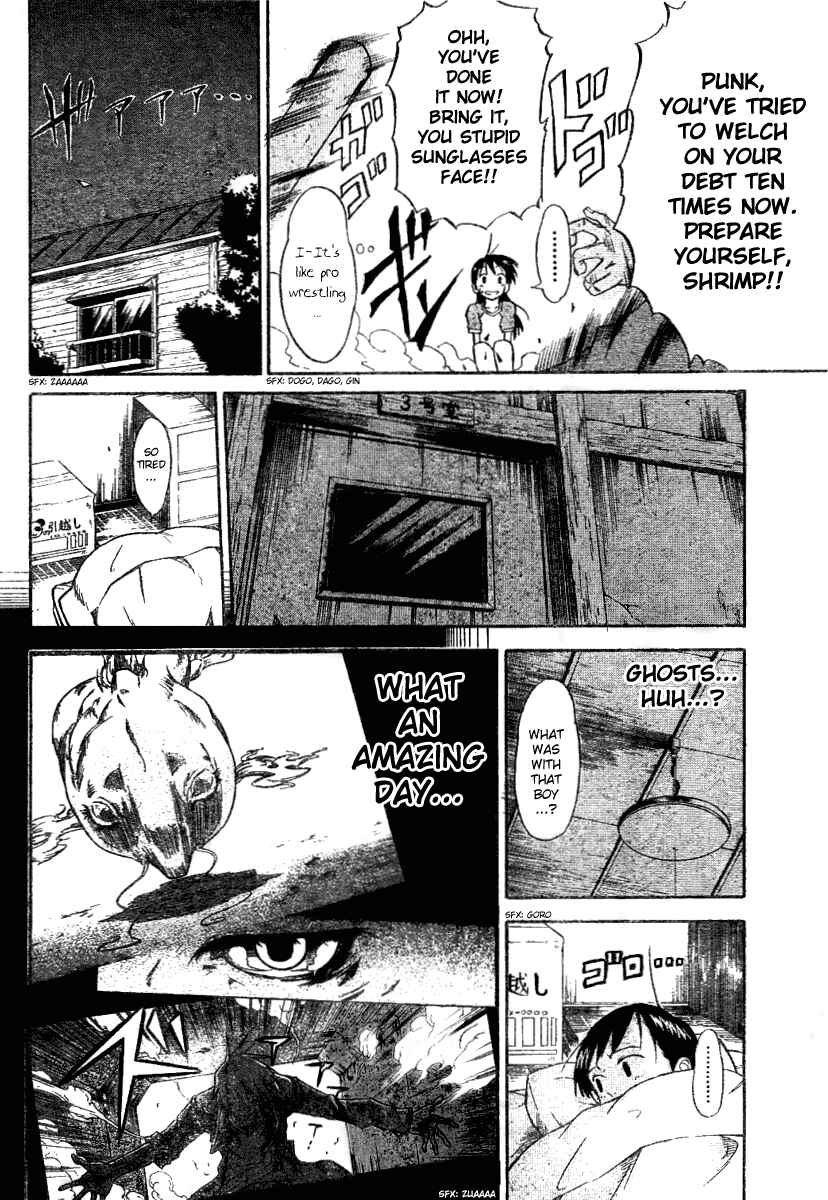 Page 11 Chapter 2 Mieru Hito