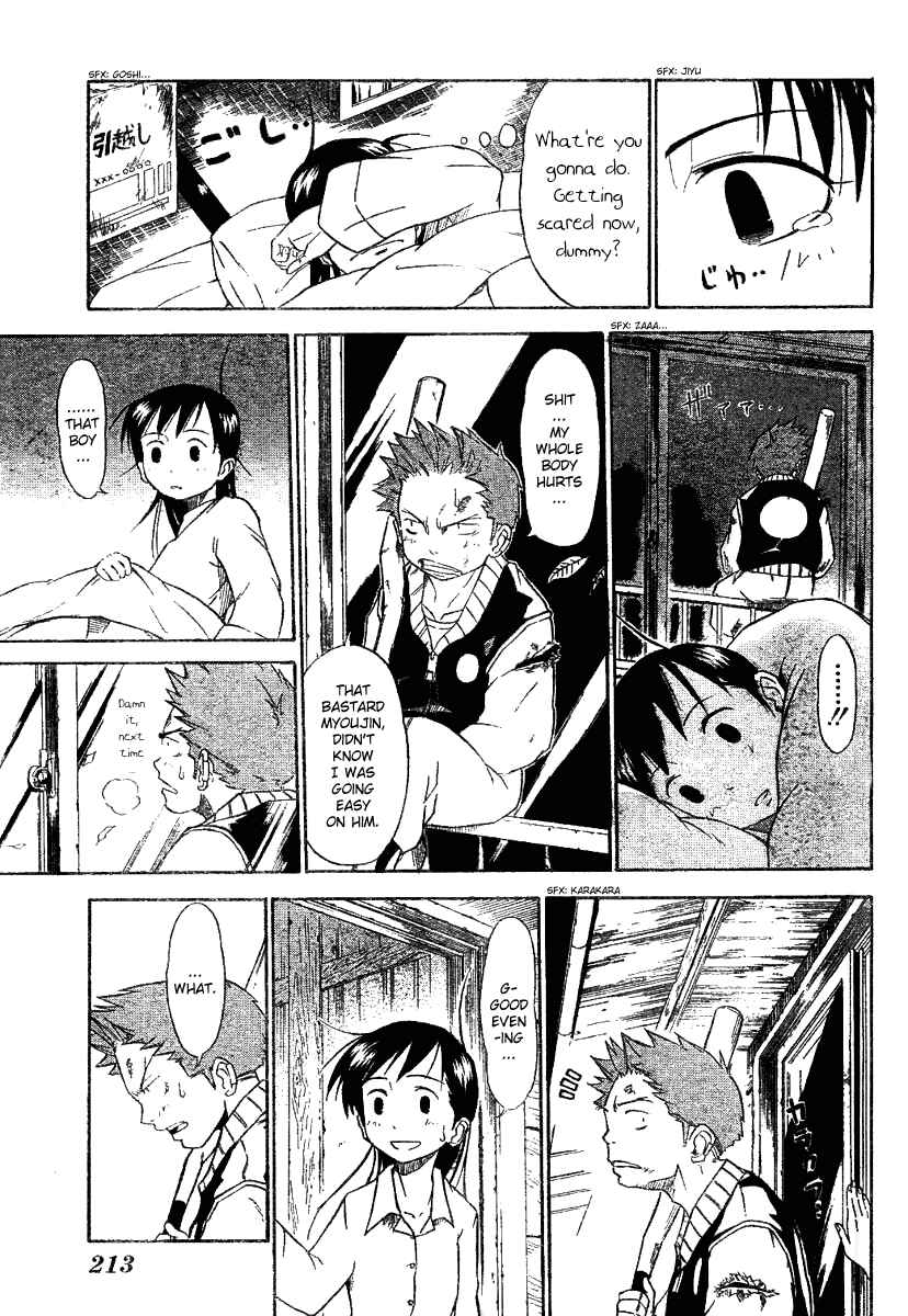 Page 12 Chapter 2 Mieru Hito