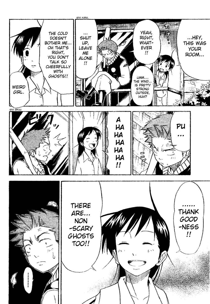 Page 13 Chapter 2 Mieru Hito
