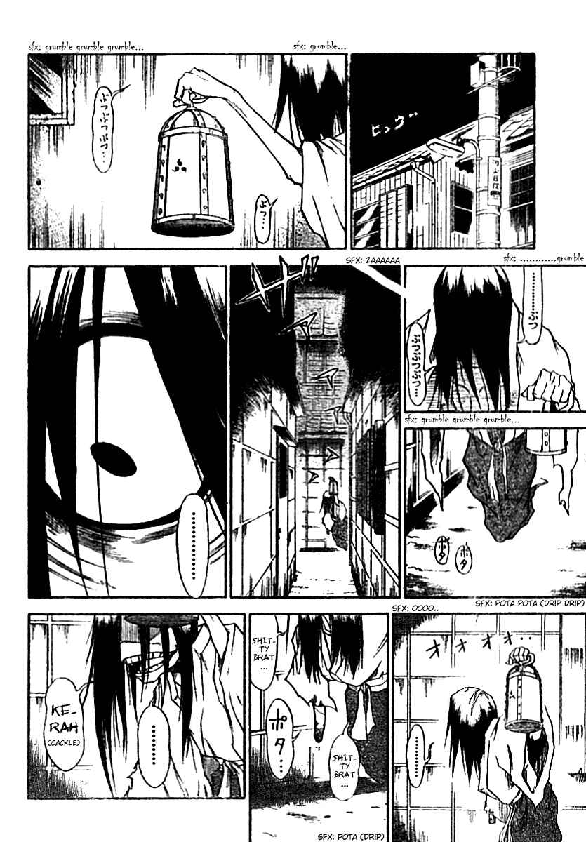 Page 15 Chapter 2 Mieru Hito
