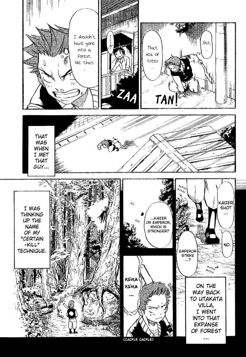 Page 18 Chapter 2 Mieru Hito