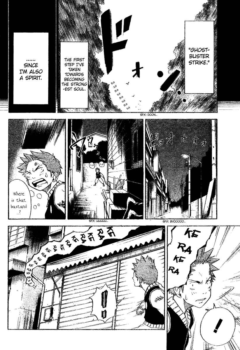 Page 21 Chapter 2 Mieru Hito