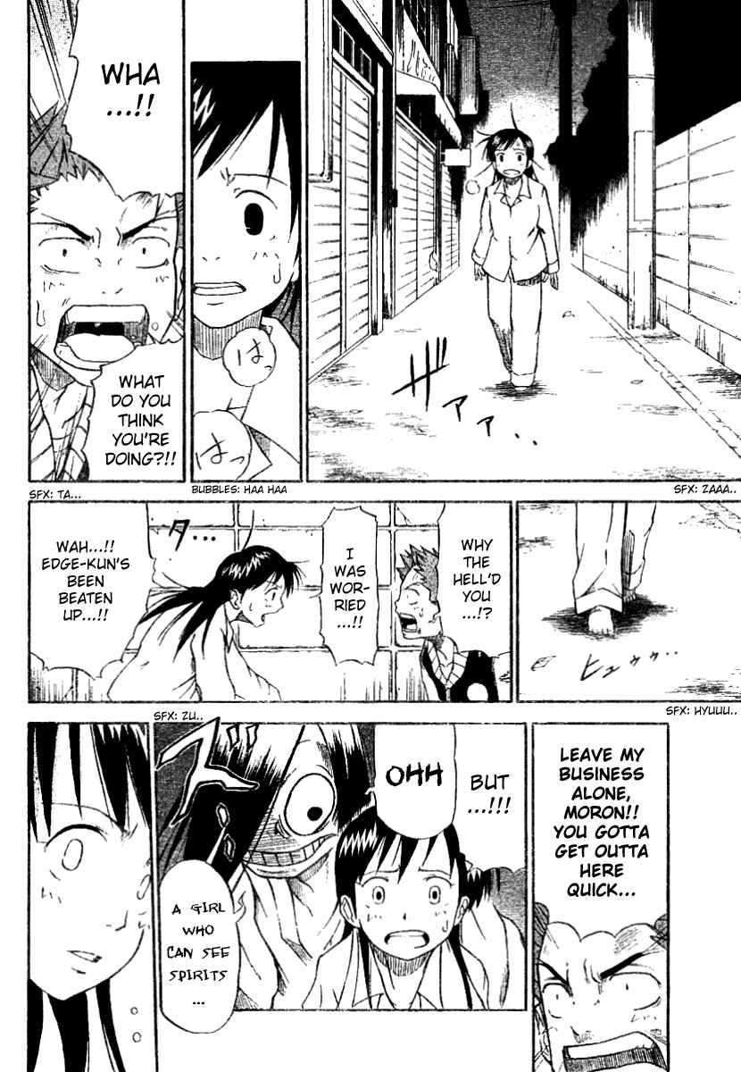 Page 25 Chapter 2 Mieru Hito