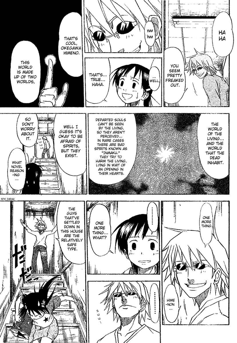Page 4 Chapter 2 Mieru Hito