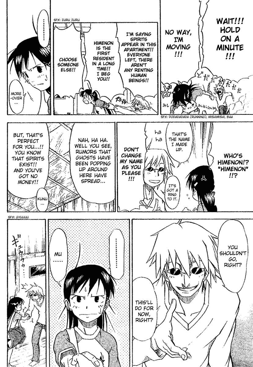Page 5 Chapter 2 Mieru Hito