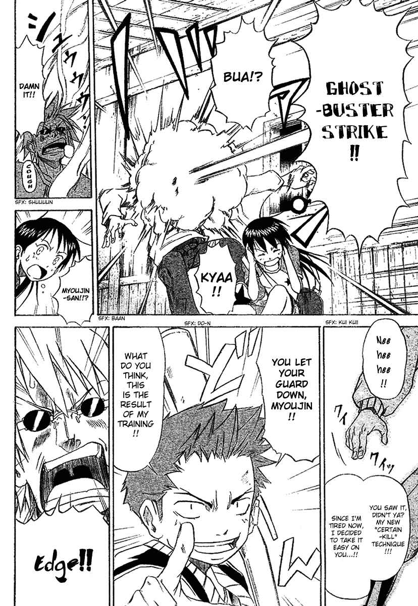 Page 7 Chapter 2 Mieru Hito