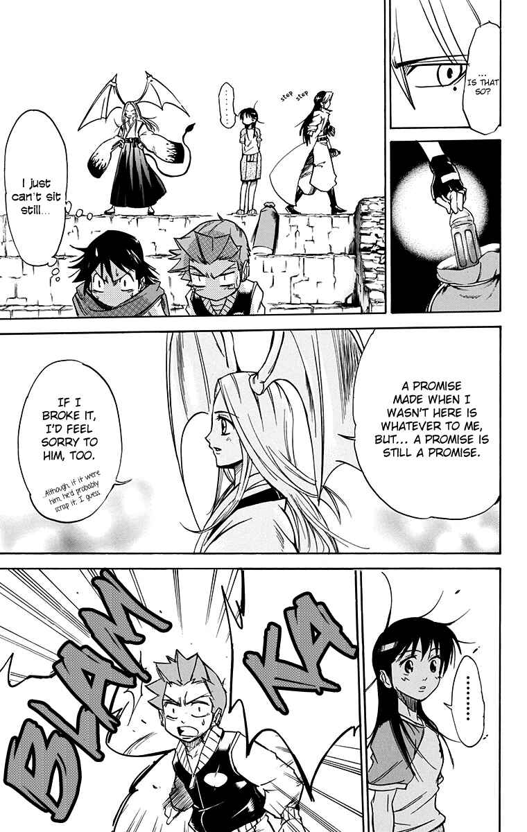 Page 12 Chapter 50 Mieru Hito