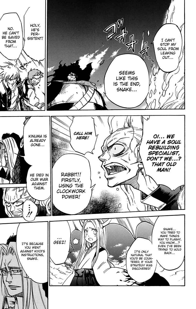 Page 4 Chapter 50 Mieru Hito