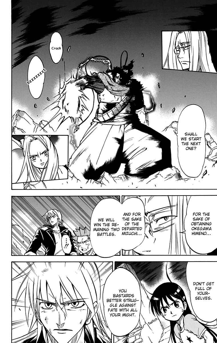 Page 7 Chapter 50 Mieru Hito