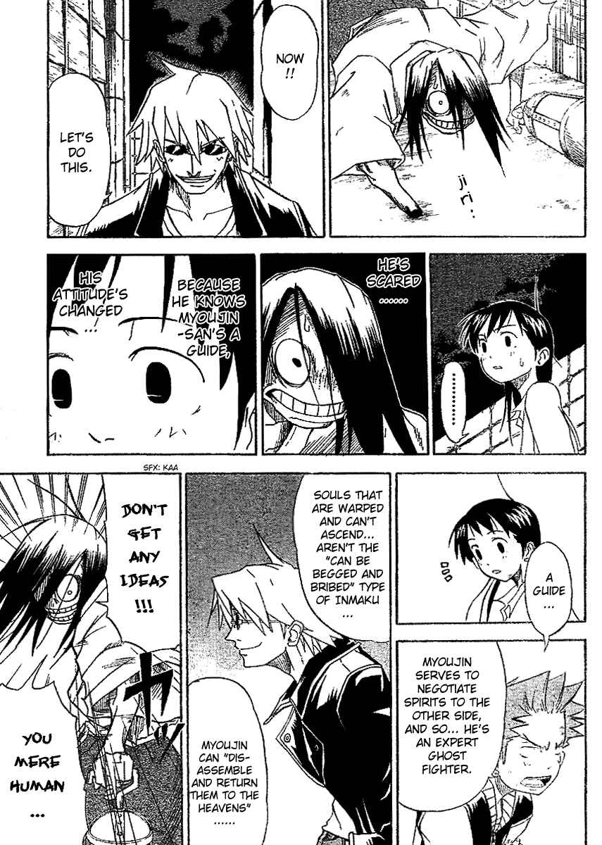 Page 10 Chapter 3 Mieru Hito