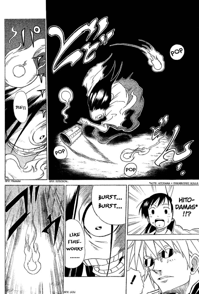Page 11 Chapter 3 Mieru Hito
