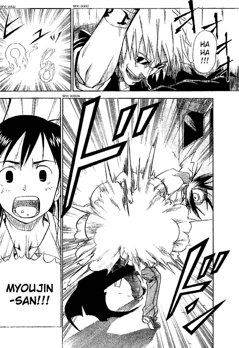 Page 13 Chapter 3 Mieru Hito