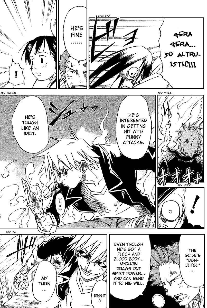 Page 14 Chapter 3 Mieru Hito