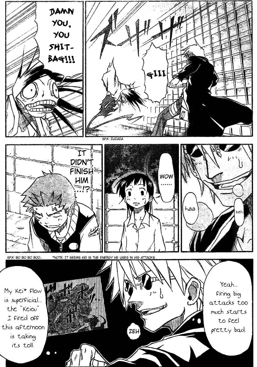 Page 16 Chapter 3 Mieru Hito