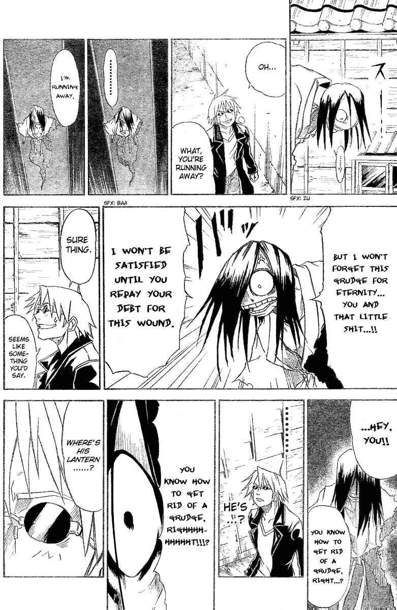 Page 17 Chapter 3 Mieru Hito