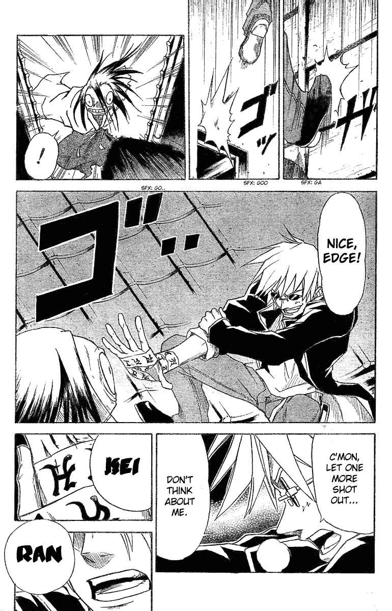 Page 20 Chapter 3 Mieru Hito