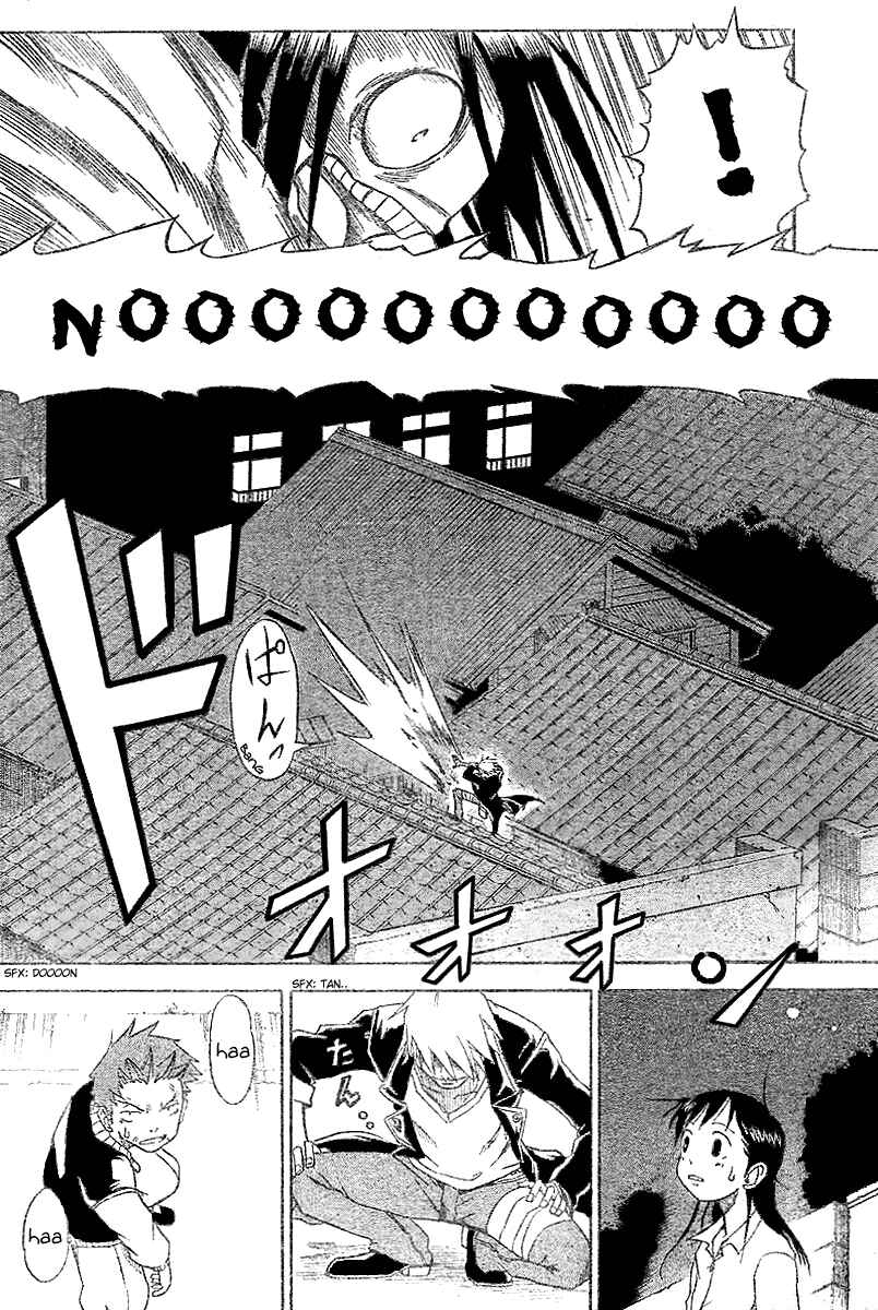 Page 21 Chapter 3 Mieru Hito
