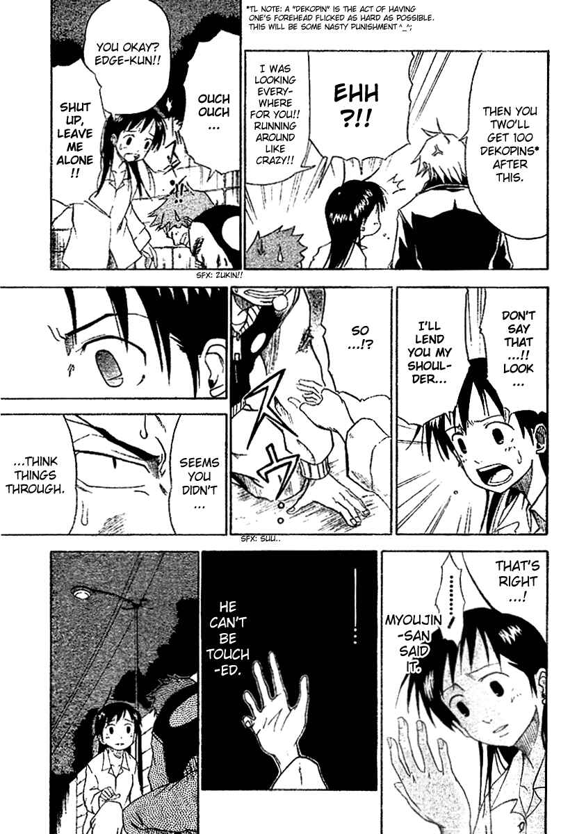 Page 6 Chapter 3 Mieru Hito