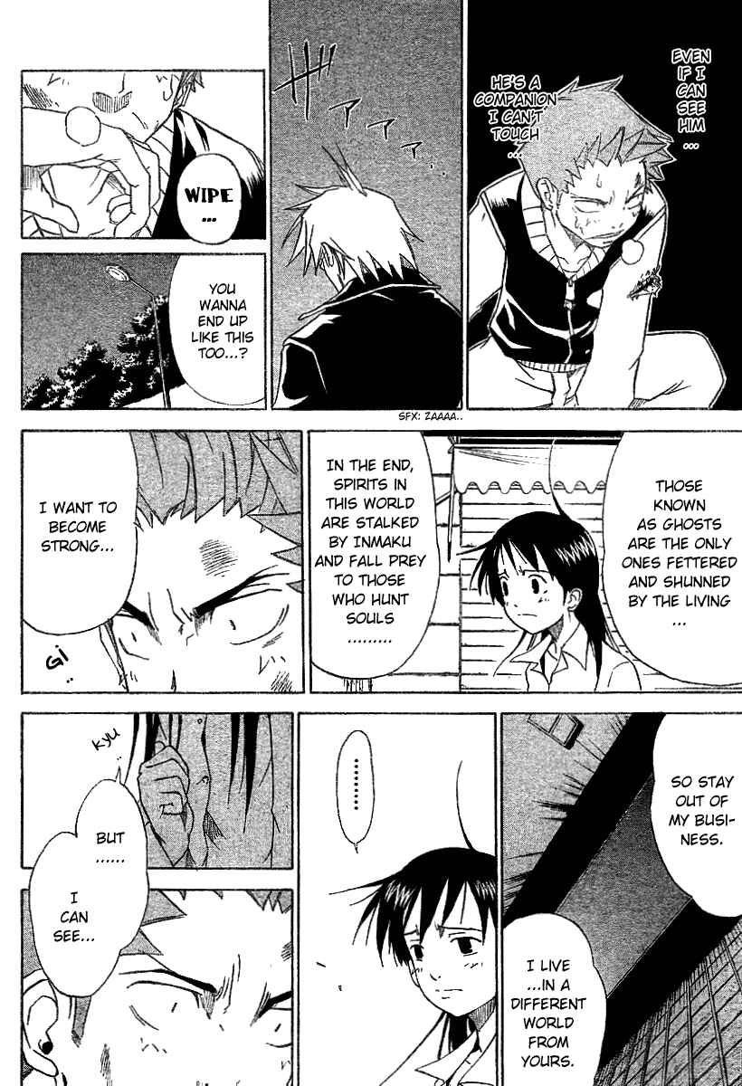 Page 7 Chapter 3 Mieru Hito