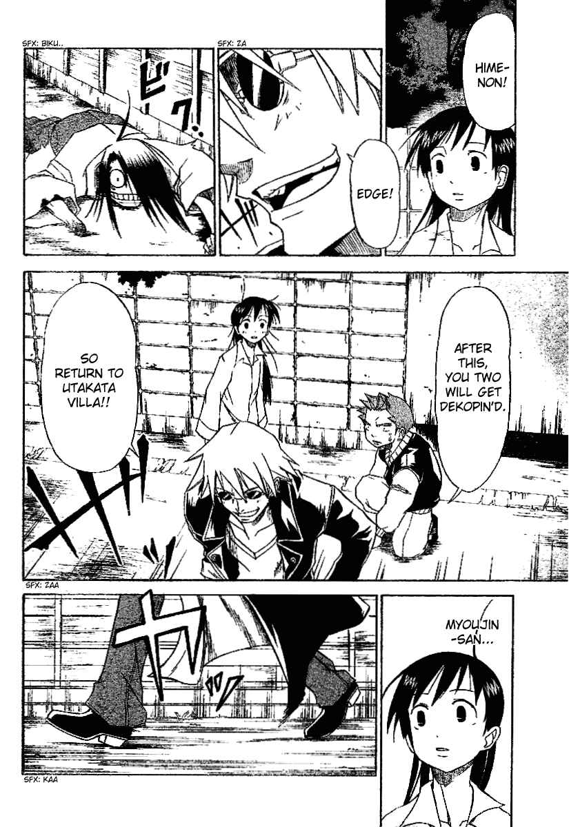 Page 9 Chapter 3 Mieru Hito