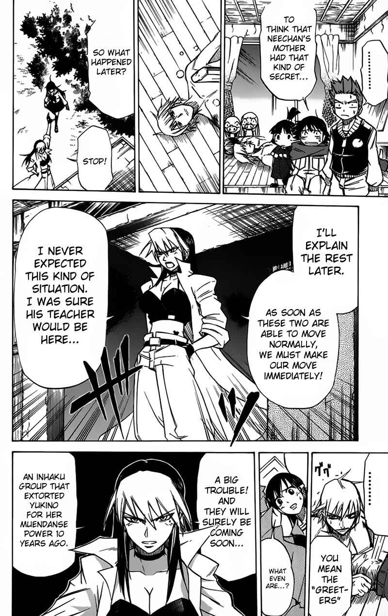 Page 15 Chapter 42 Mieru Hito