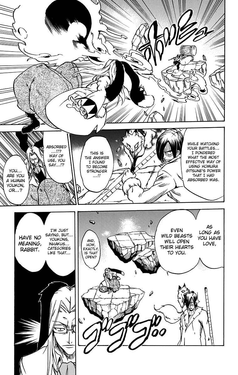 Page 12 Chapter 56 Mieru Hito