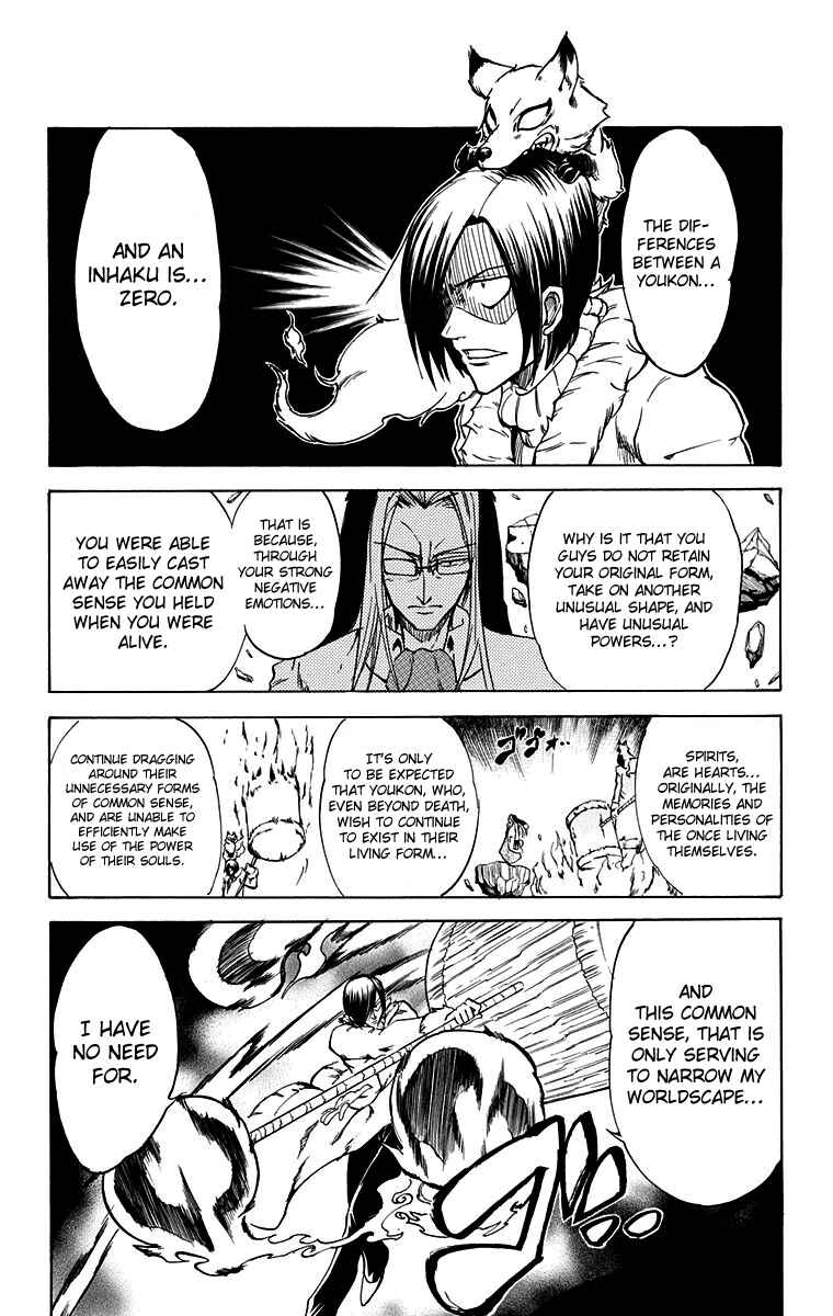 Page 13 Chapter 56 Mieru Hito
