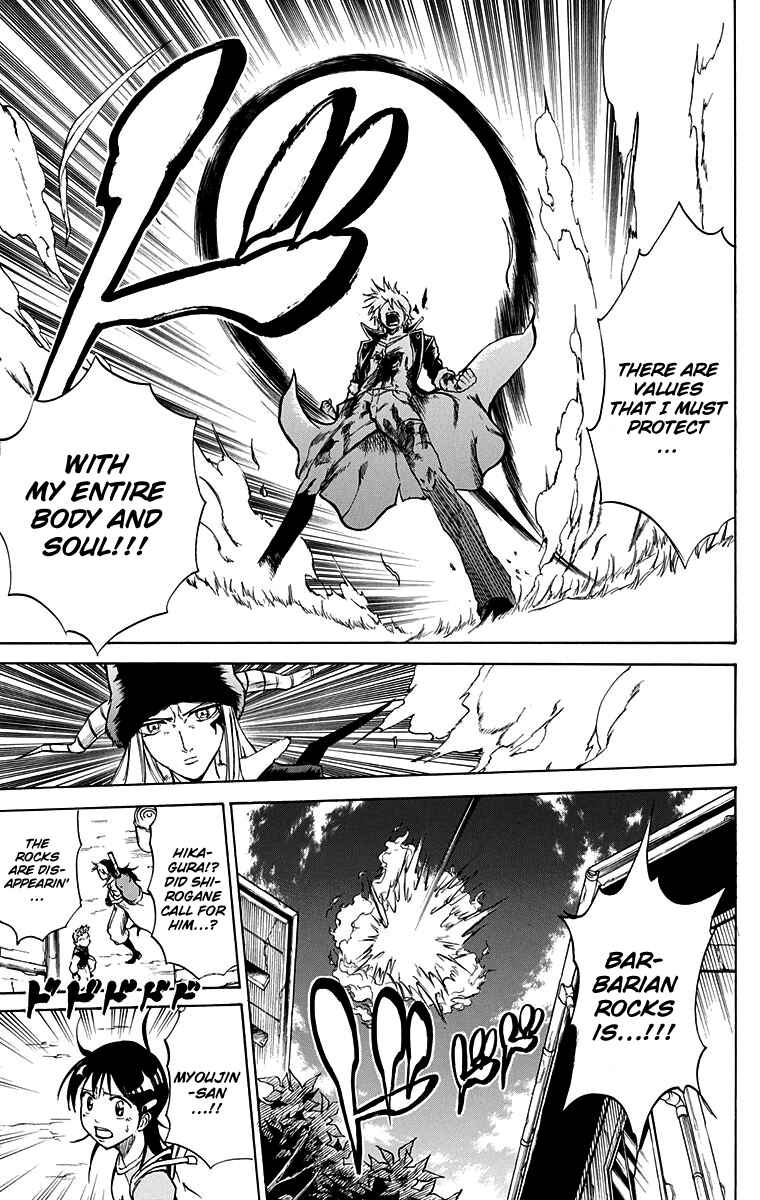 Page 17 Chapter 56 Mieru Hito