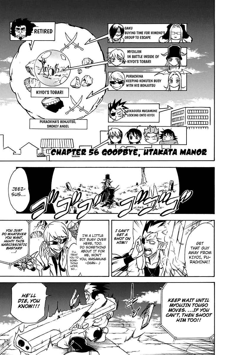 Page 2 Chapter 56 Mieru Hito