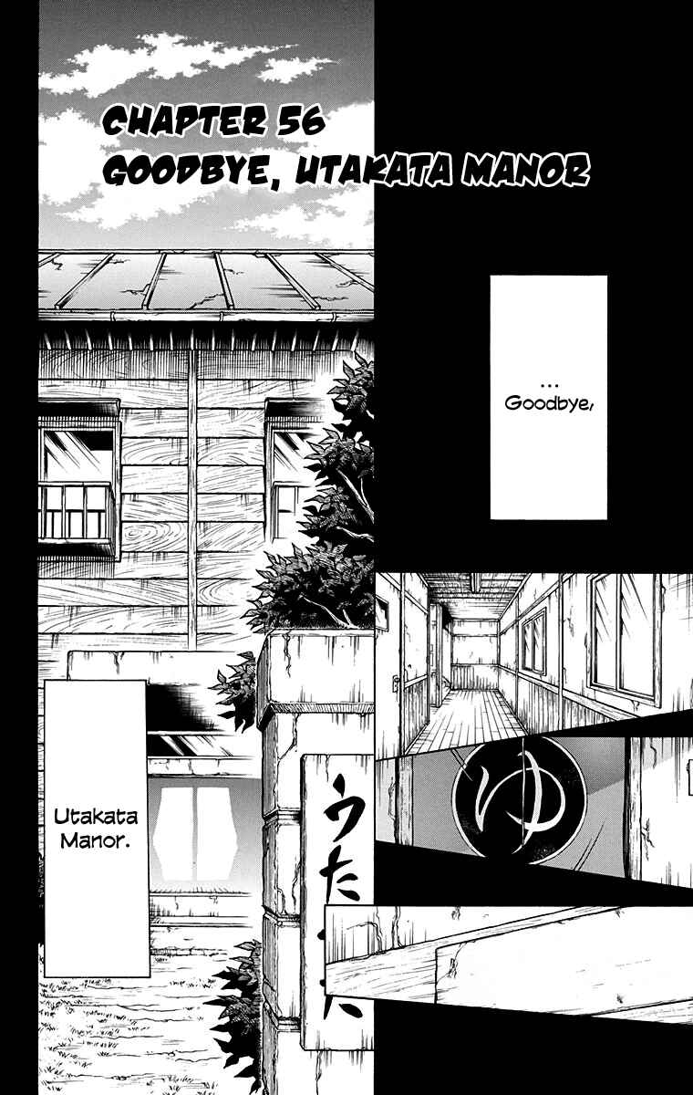 Page 9 Chapter 56 Mieru Hito