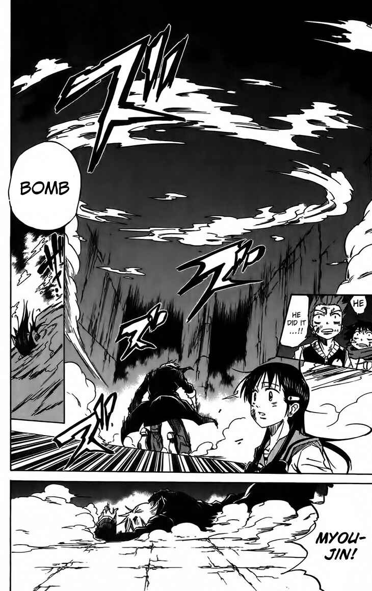Page 15 Chapter 39 Mieru Hito