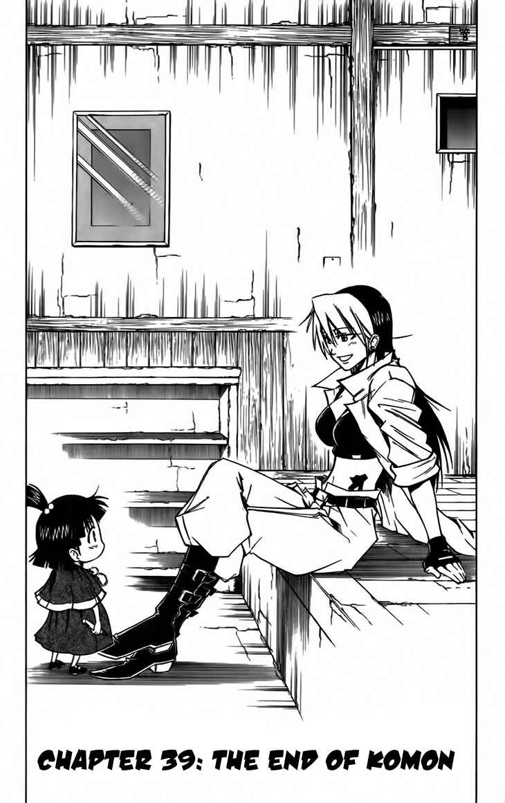 Page 5 Chapter 39 Mieru Hito
