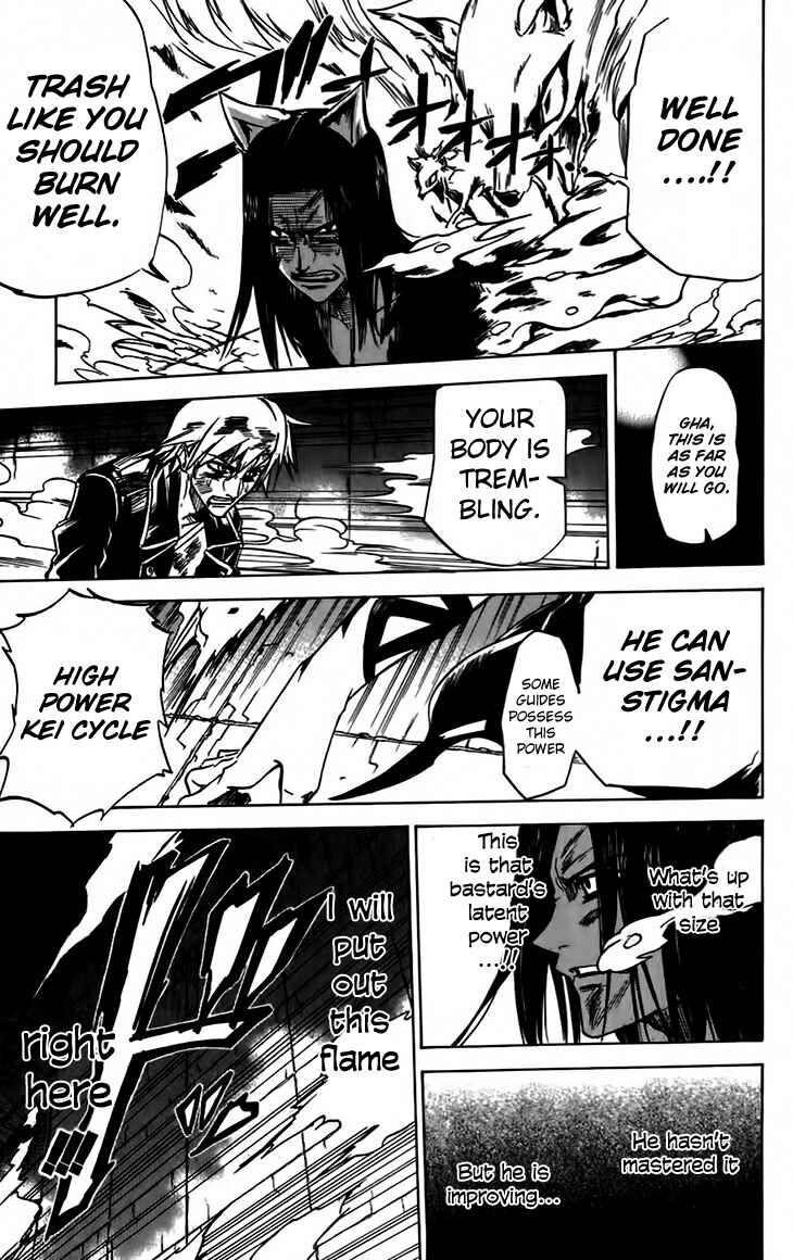 Page 6 Chapter 39 Mieru Hito