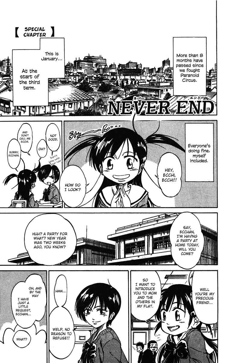 Page 1 Chapter 57.5 Mieru Hito