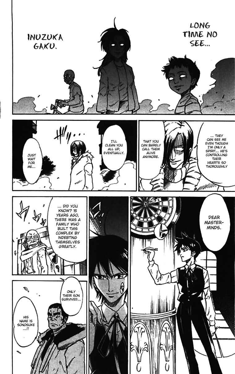 Page 10 Chapter 57.5 Mieru Hito