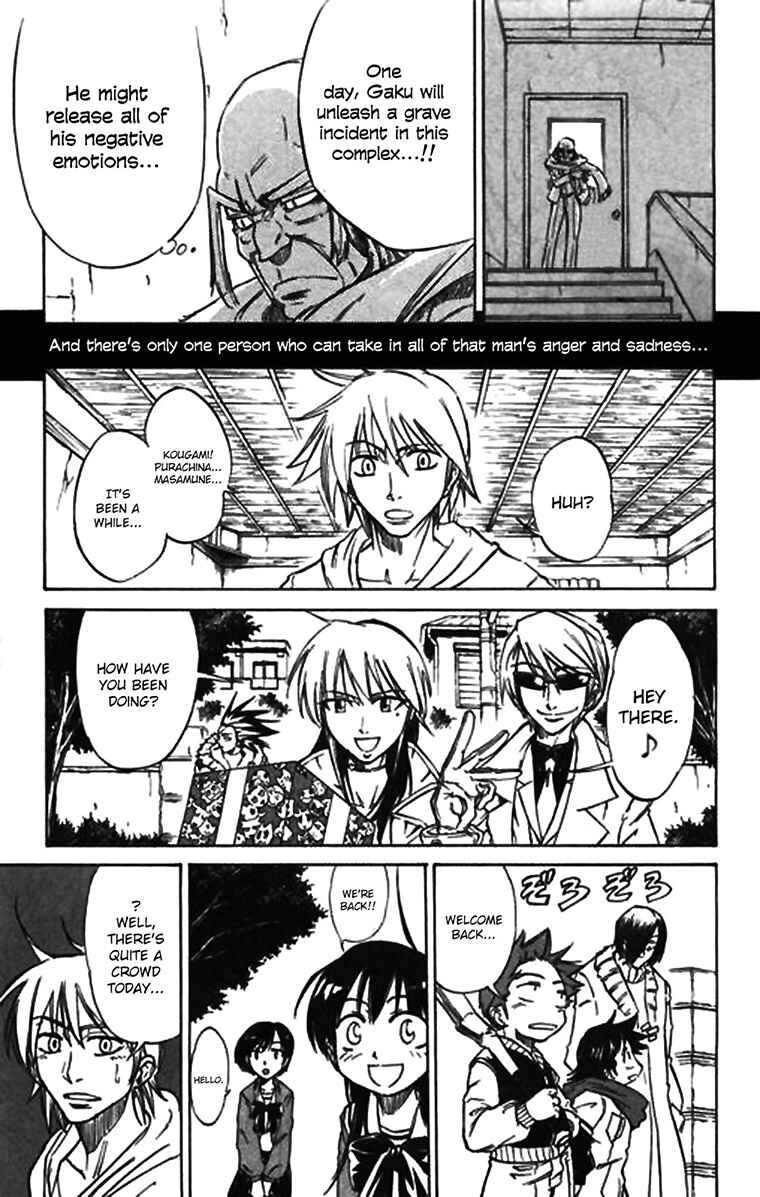 Page 11 Chapter 57.5 Mieru Hito
