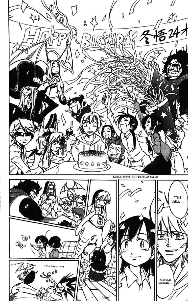 Page 12 Chapter 57.5 Mieru Hito